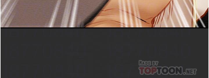 纯情女攻略计划第77话-现在跟我打一炮