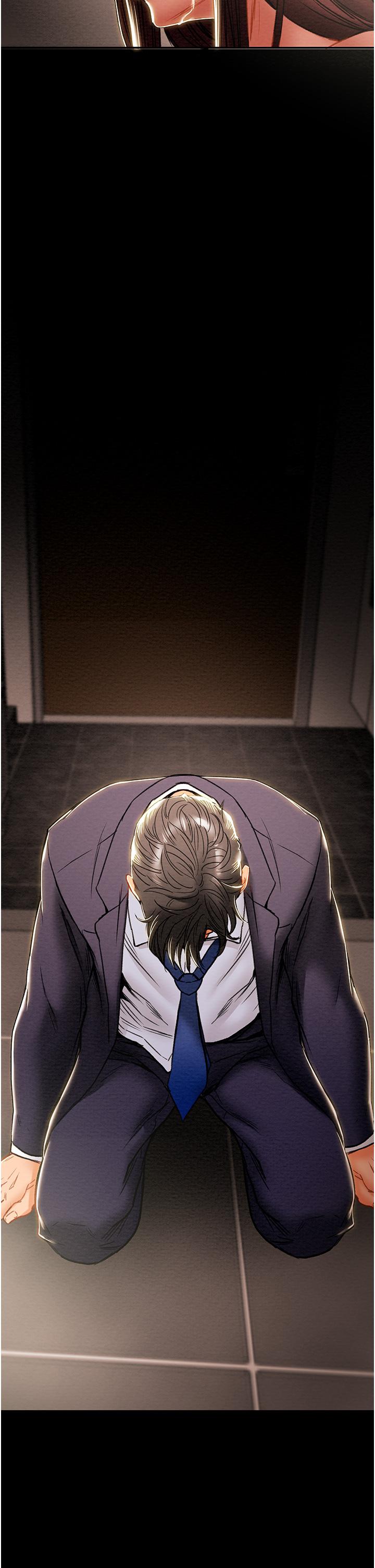 纯情女攻略计划第78话-忠于慾望的告白