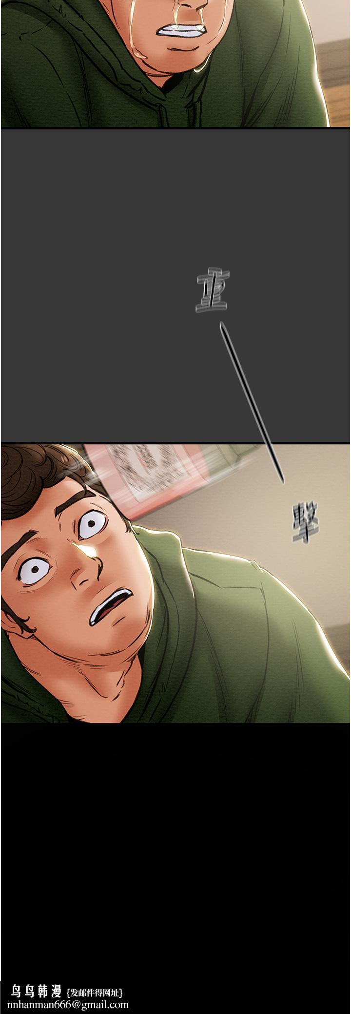 纯情女攻略计划第79话-纯情男无法回头的抉择