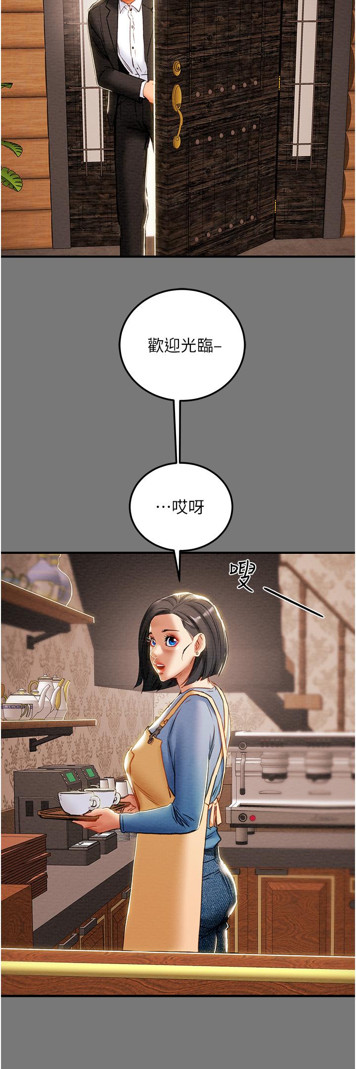 纯情女攻略计划第81话-我不想再忍下去了