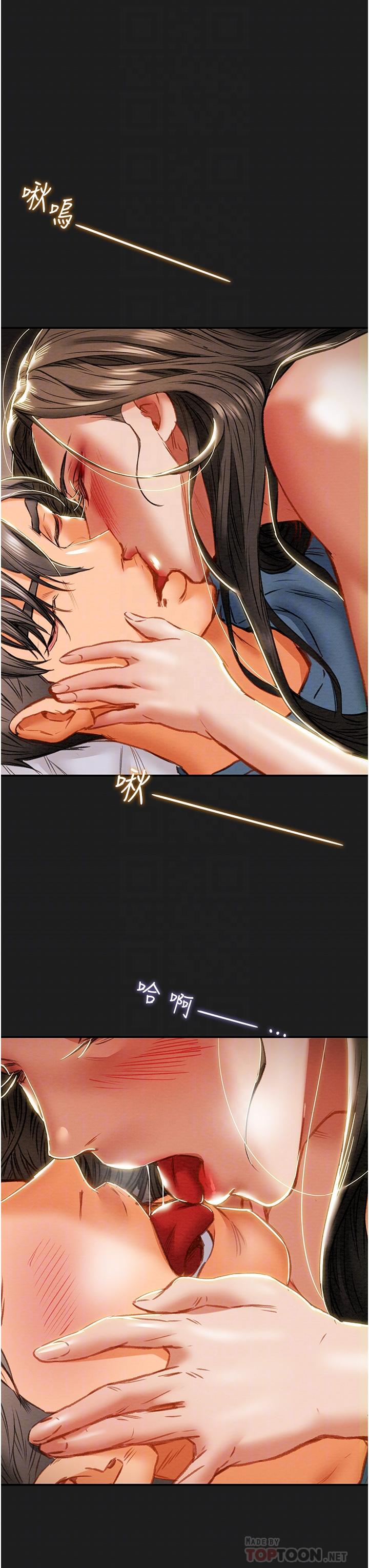 纯情女攻略计划第82话-最终话-爱情与欢愉将会并存...