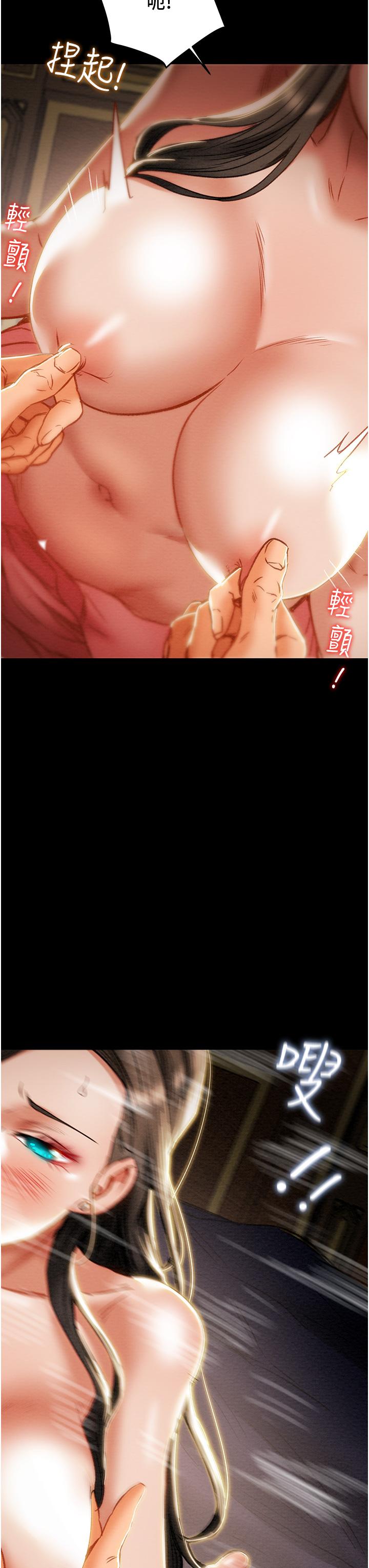 纯情女攻略计划第82话-最终话-爱情与欢愉将会并存...