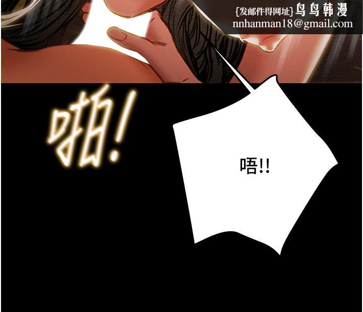 纯情女攻略计划第82话-最终话-爱情与欢愉将会并存...