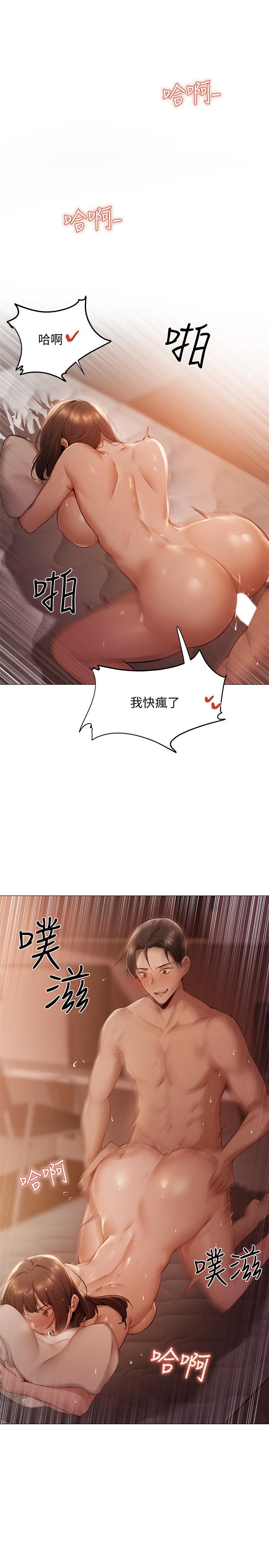 還有空房嗎 - 第1話-激情四射的分租套房2.jpg,還有空房嗎 - 第1話-激情四射的分租套房2,還有空房嗎 - 第1話-激情四射的分租套房