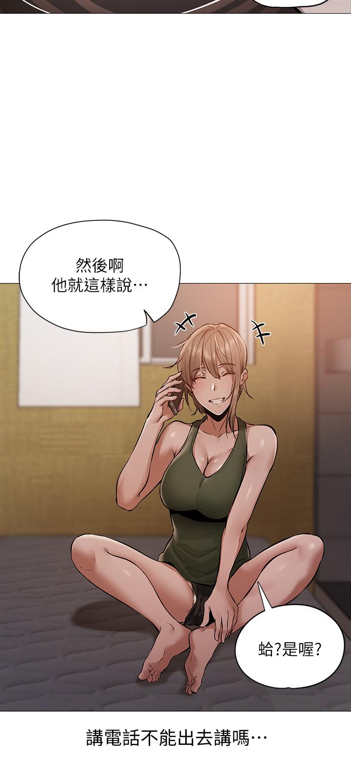 還有空房嗎 - 第1話-激情四射的分租套房7.jpg,還有空房嗎 - 第1話-激情四射的分租套房7,還有空房嗎 - 第1話-激情四射的分租套房