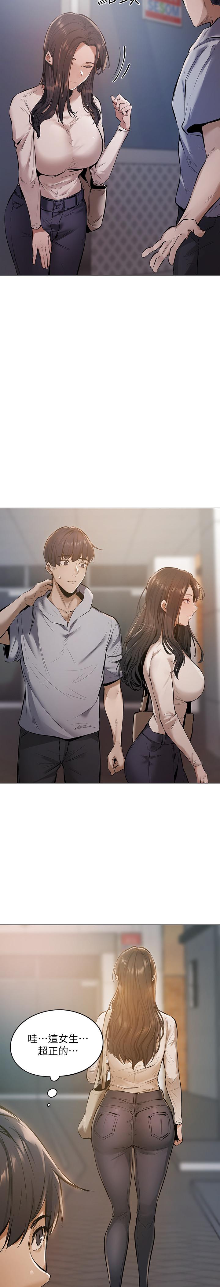 還有空房嗎 - 第1話-激情四射的分租套房15.jpg,還有空房嗎 - 第1話-激情四射的分租套房15,還有空房嗎 - 第1話-激情四射的分租套房