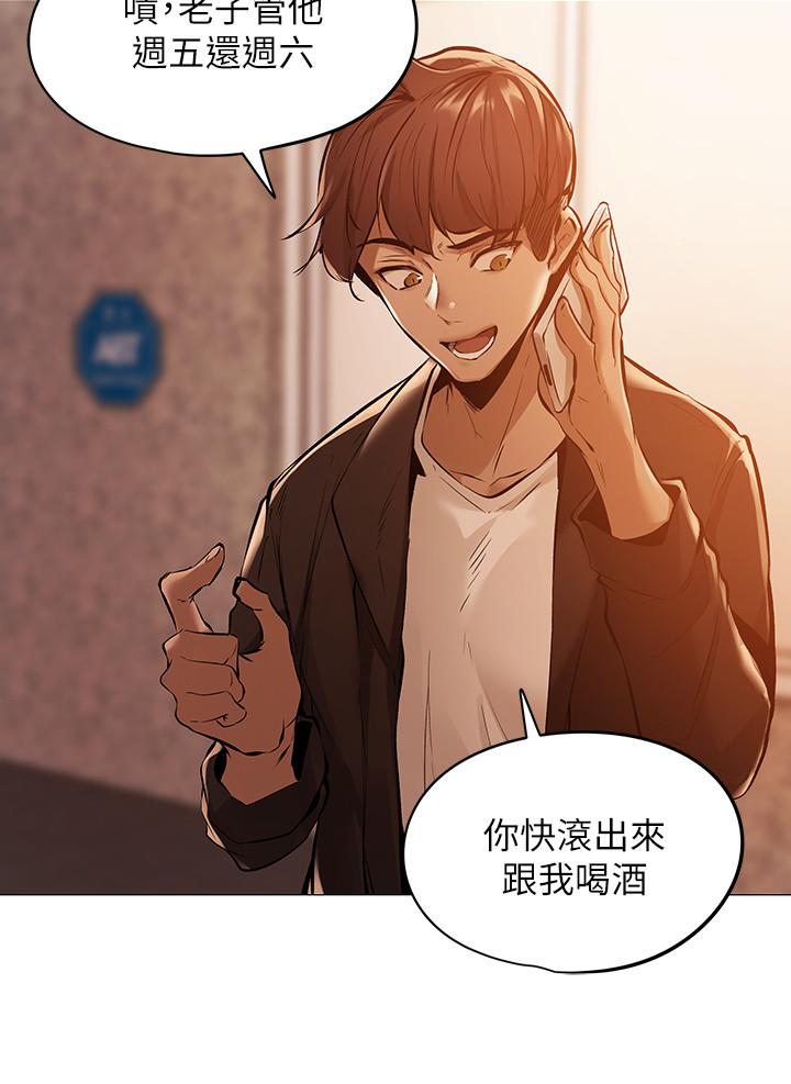 還有空房嗎 - 第1話-激情四射的分租套房25.jpg,還有空房嗎 - 第1話-激情四射的分租套房25,還有空房嗎 - 第1話-激情四射的分租套房