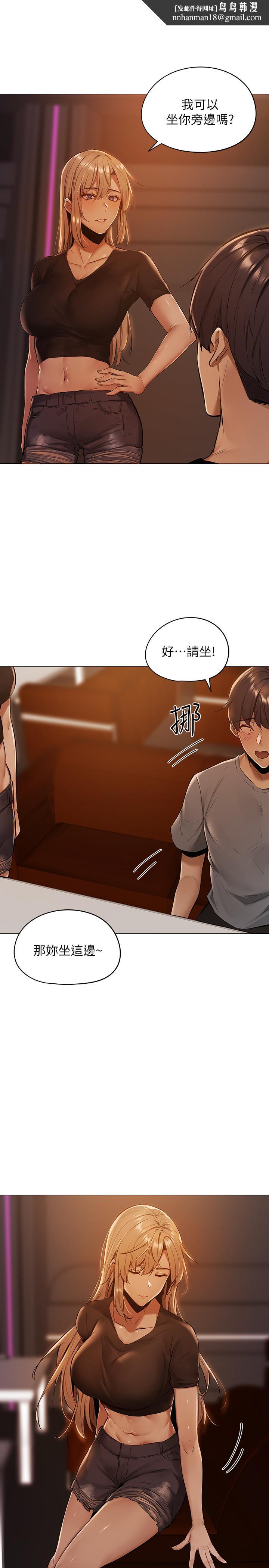 還有空房嗎 - 第1話-激情四射的分租套房38.jpg,還有空房嗎 - 第1話-激情四射的分租套房38,還有空房嗎 - 第1話-激情四射的分租套房