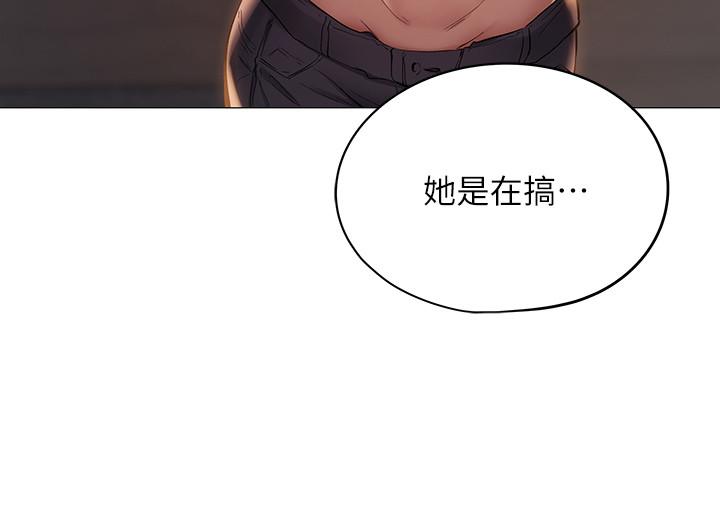 還有空房嗎 - 第1話-激情四射的分租套房55.jpg,還有空房嗎 - 第1話-激情四射的分租套房55,還有空房嗎 - 第1話-激情四射的分租套房