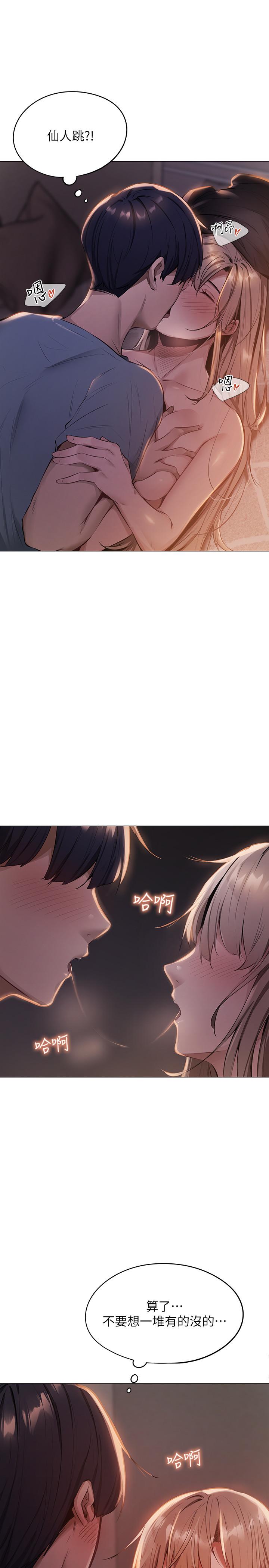 還有空房嗎 - 第1話-激情四射的分租套房56.jpg,還有空房嗎 - 第1話-激情四射的分租套房56,還有空房嗎 - 第1話-激情四射的分租套房