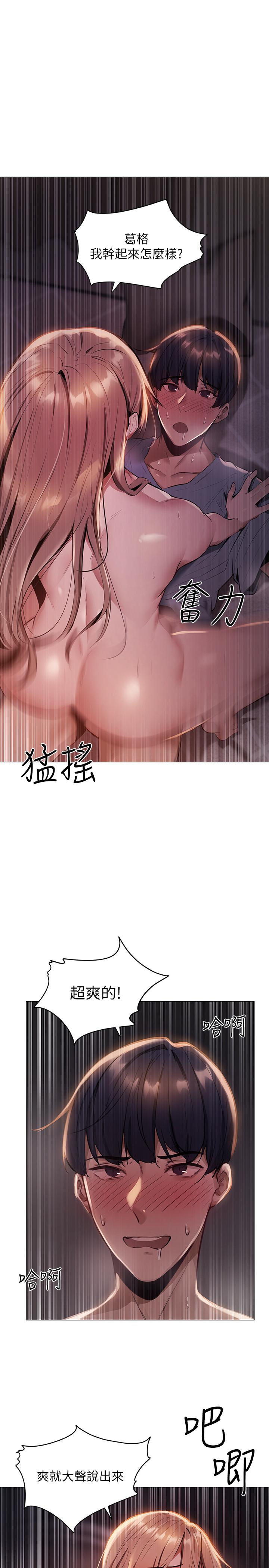 還有空房嗎 - 第1話-激情四射的分租套房62.jpg,還有空房嗎 - 第1話-激情四射的分租套房62,還有空房嗎 - 第1話-激情四射的分租套房