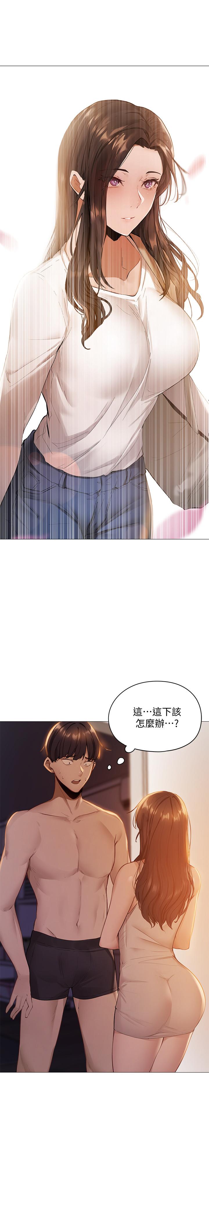 還有空房嗎 - 第1話-激情四射的分租套房74.jpg,還有空房嗎 - 第1話-激情四射的分租套房74,還有空房嗎 - 第1話-激情四射的分租套房