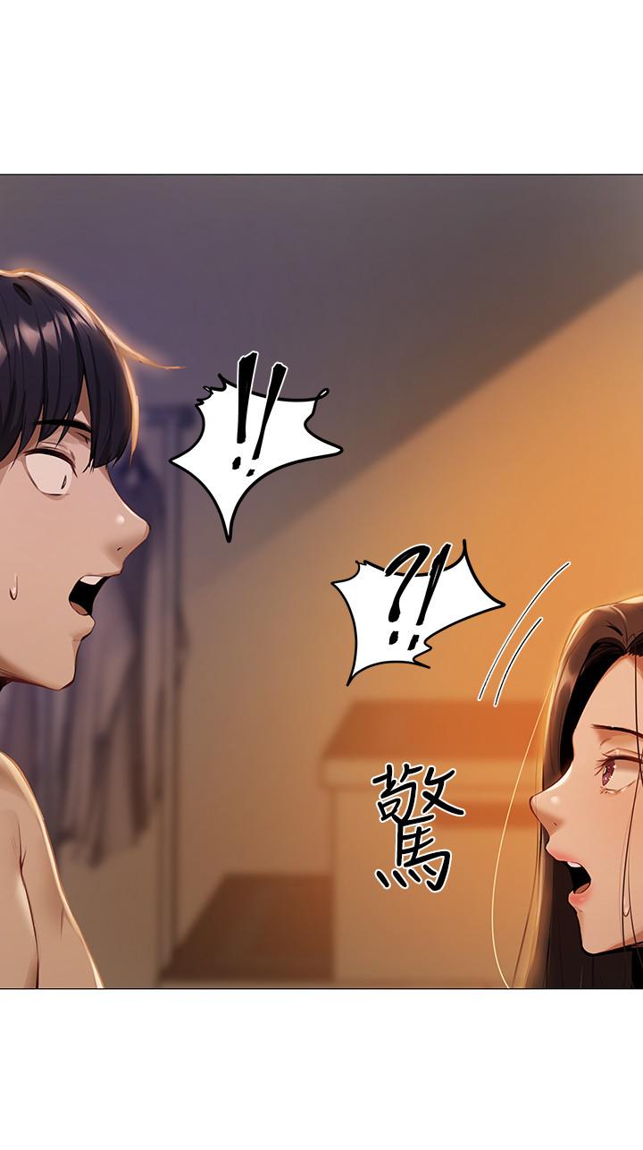 还有空房吗第1话-激情四射的分租套房