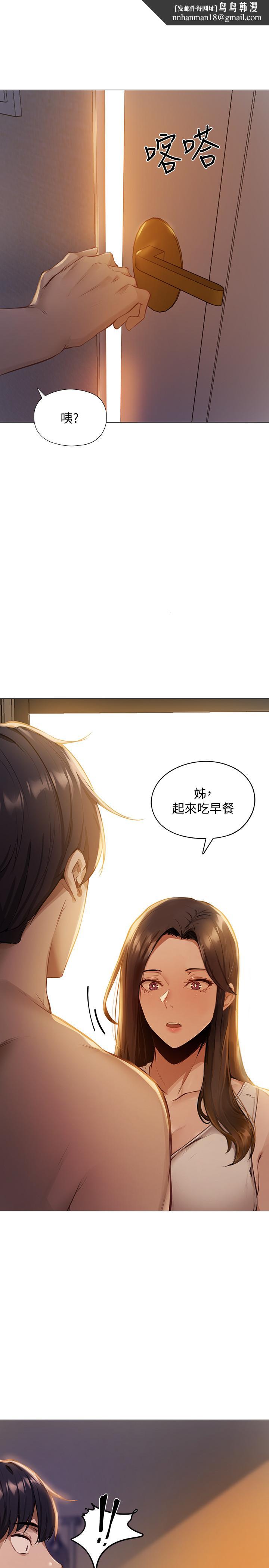 还有空房吗第2话-女子合租公寓