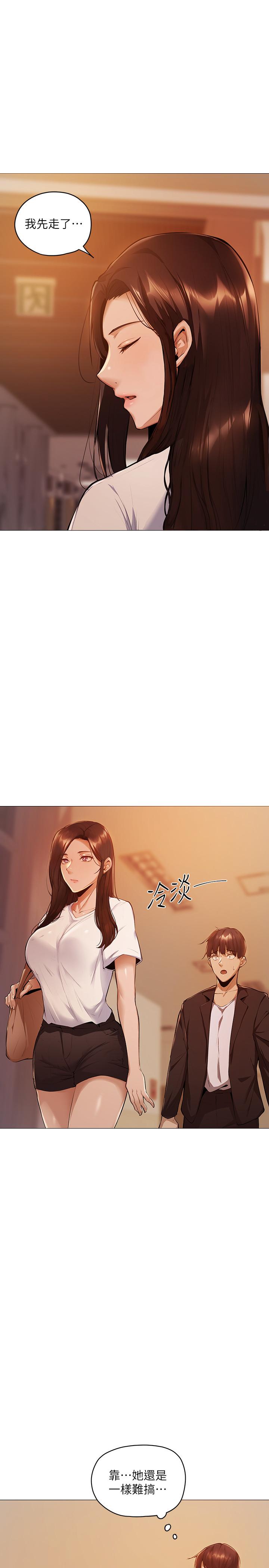 还有空房吗第2话-女子合租公寓