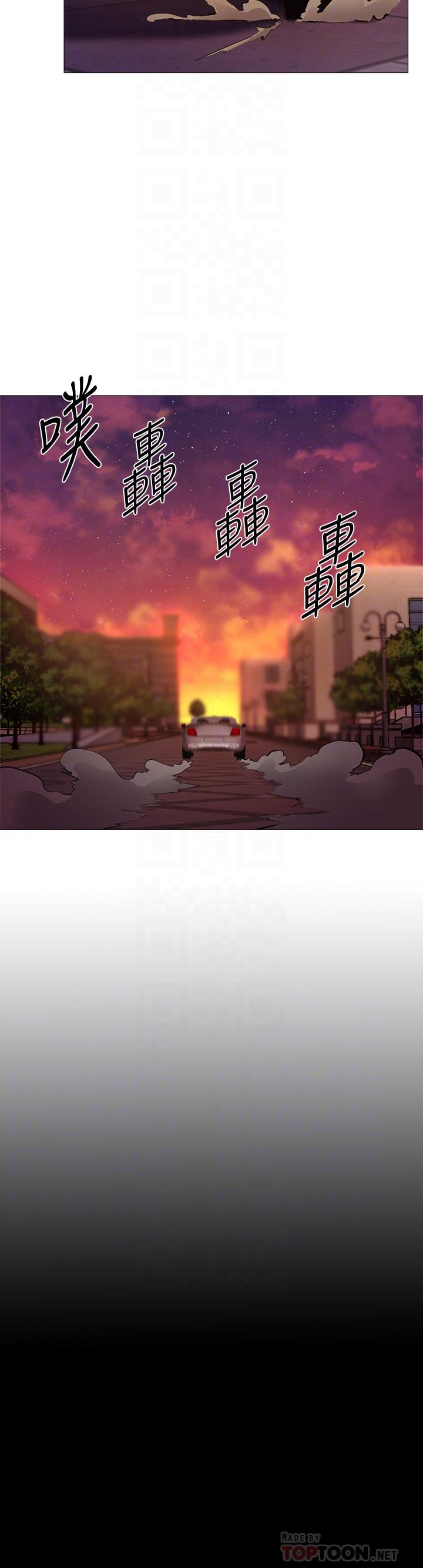 还有空房吗第3话-搬来和我一起住吧