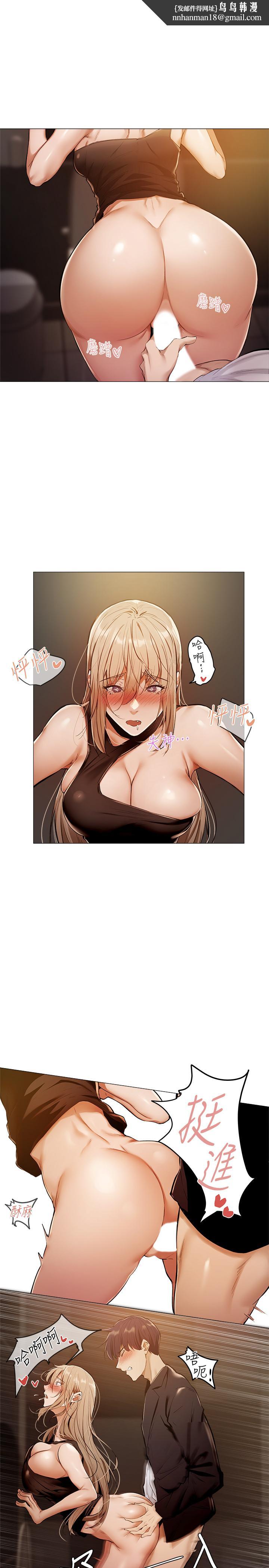 还有空房吗第3话-搬来和我一起住吧