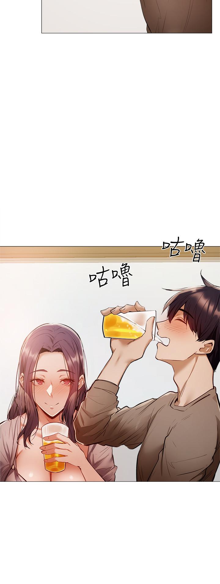 还有空房吗第4话-瀰漫淫乱氛围的庆祝派对
