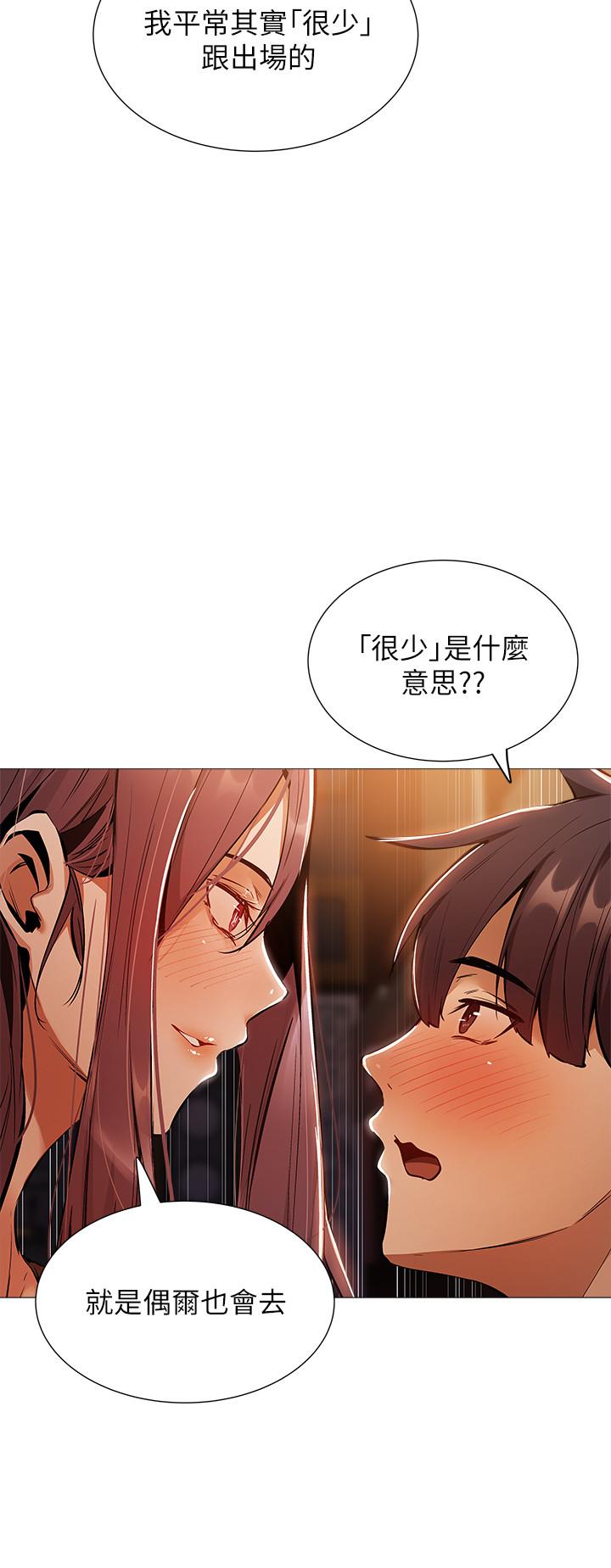 还有空房吗第8话-享受活塞运动的两人