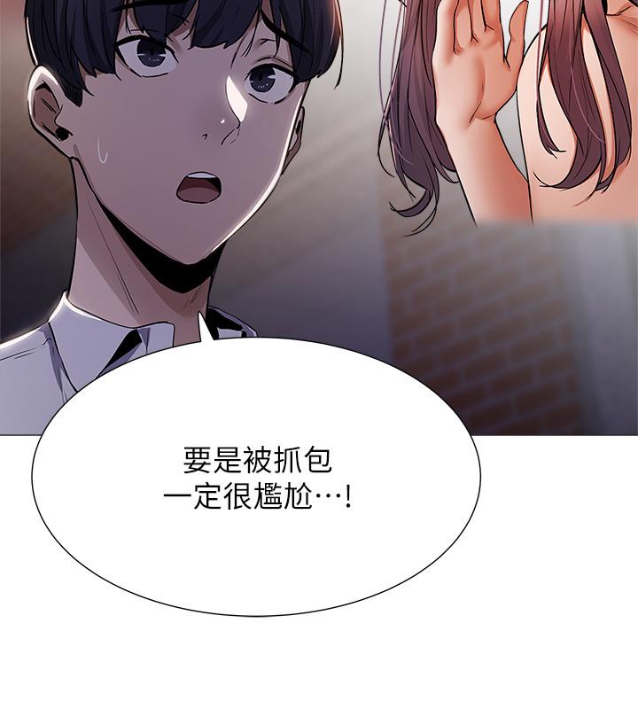 还有空房吗第8话-享受活塞运动的两人