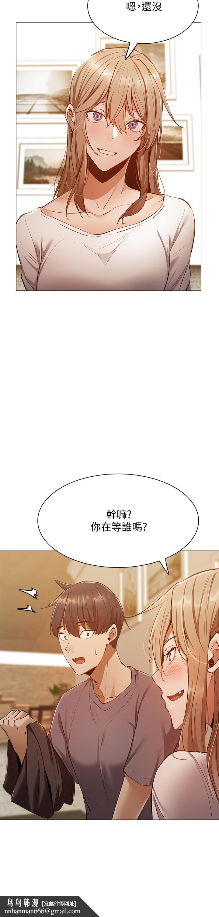 还有空房吗第9话-我们就地解决吧
