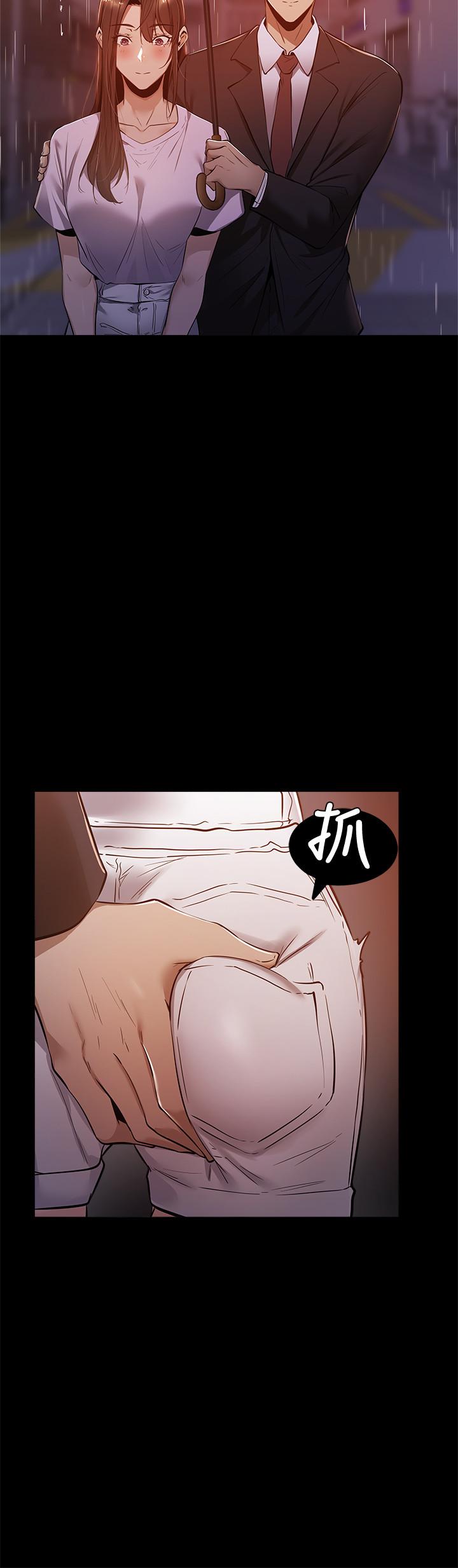 还有空房吗第9话-我们就地解决吧