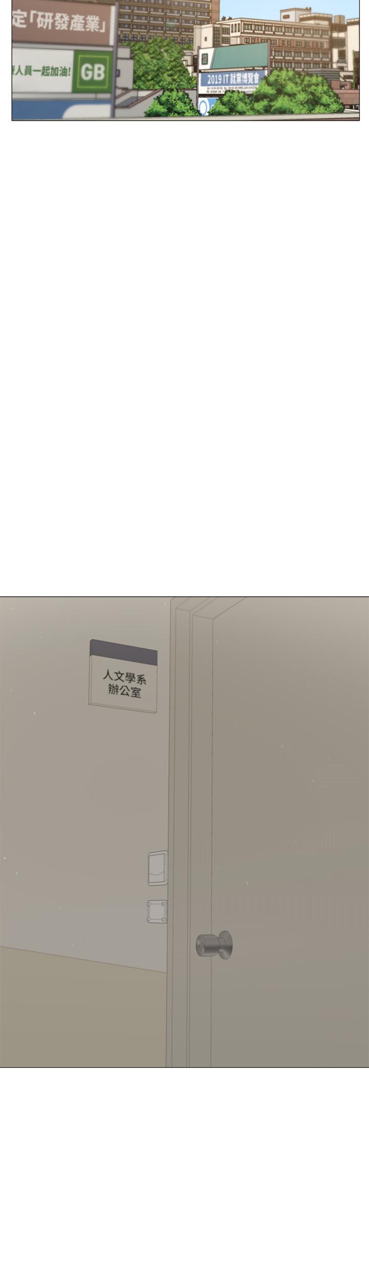 还有空房吗第10话-秀色可餐的肉体