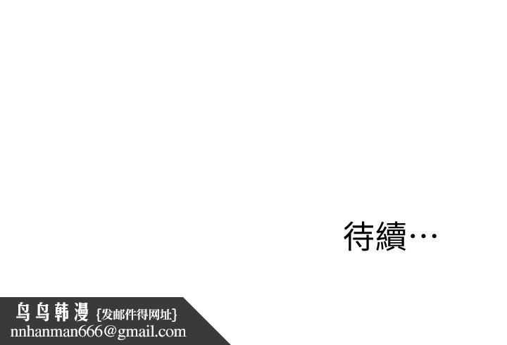 还有空房吗第10话-秀色可餐的肉体
