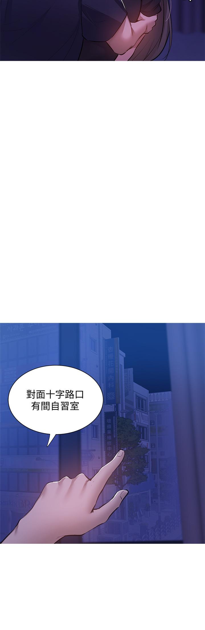 还有空房吗第14话-找到裸体的若品