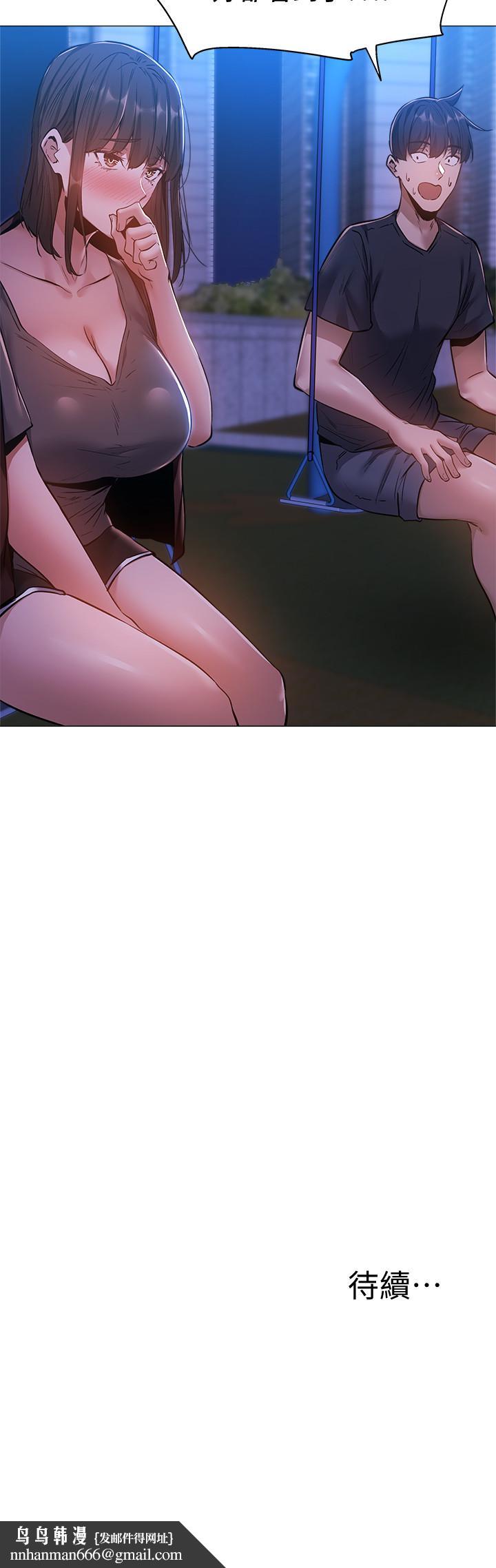 还有空房吗第14话-找到裸体的若品