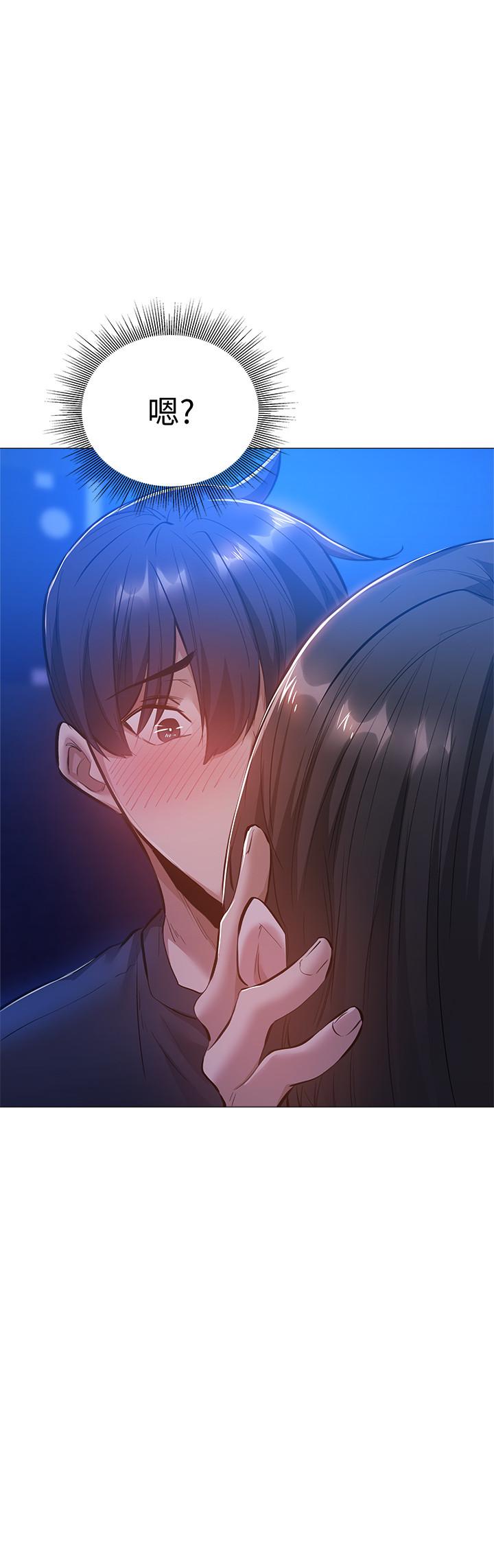 还有空房吗第16话-动作生涩的若品难道是...？