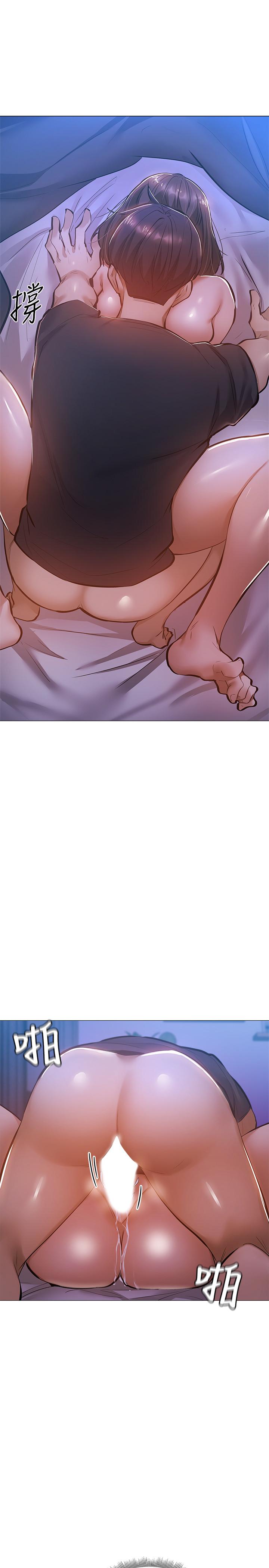 还有空房吗第17话-打开未经人事的花苞