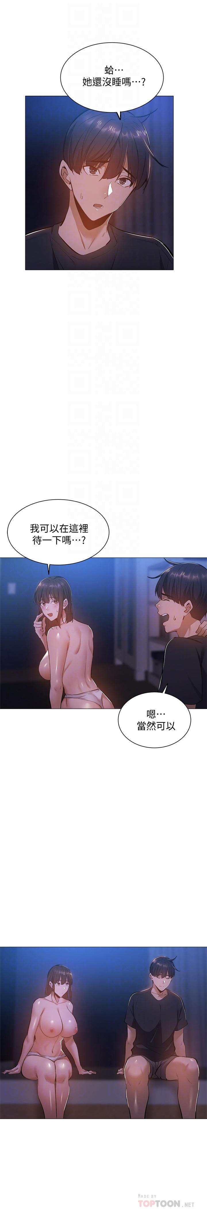 还有空房吗第19话-波涛汹涌的乳交