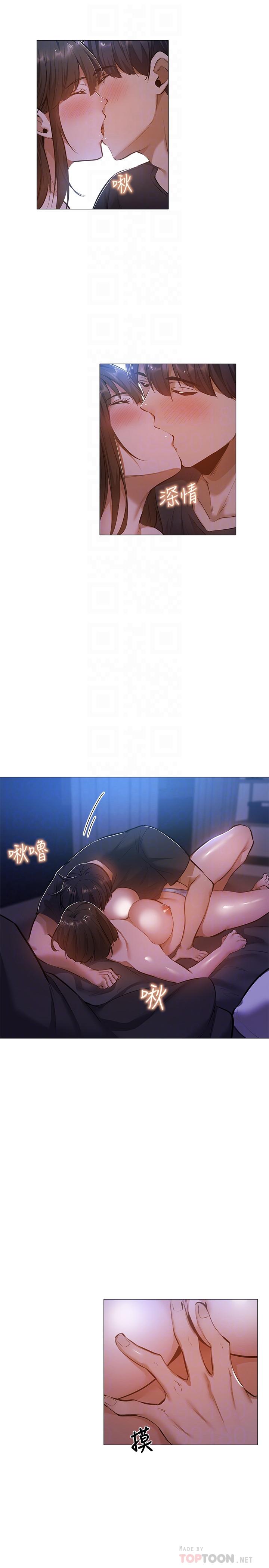 还有空房吗第19话-波涛汹涌的乳交