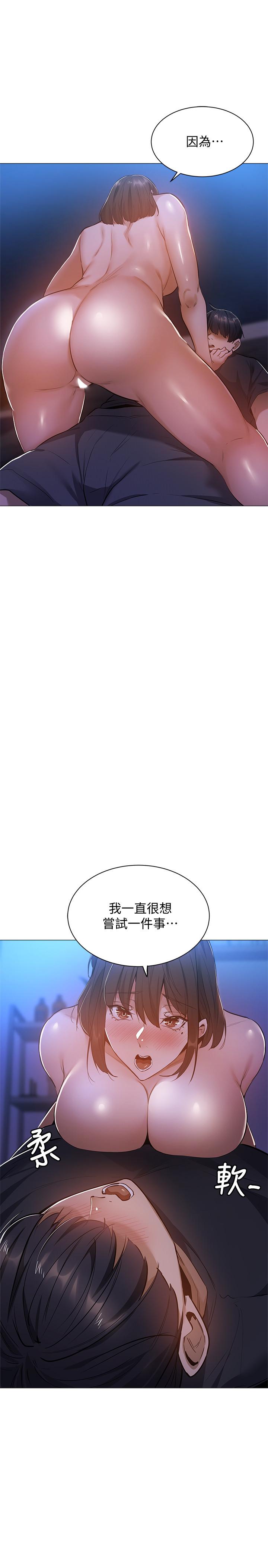 还有空房吗第19话-波涛汹涌的乳交