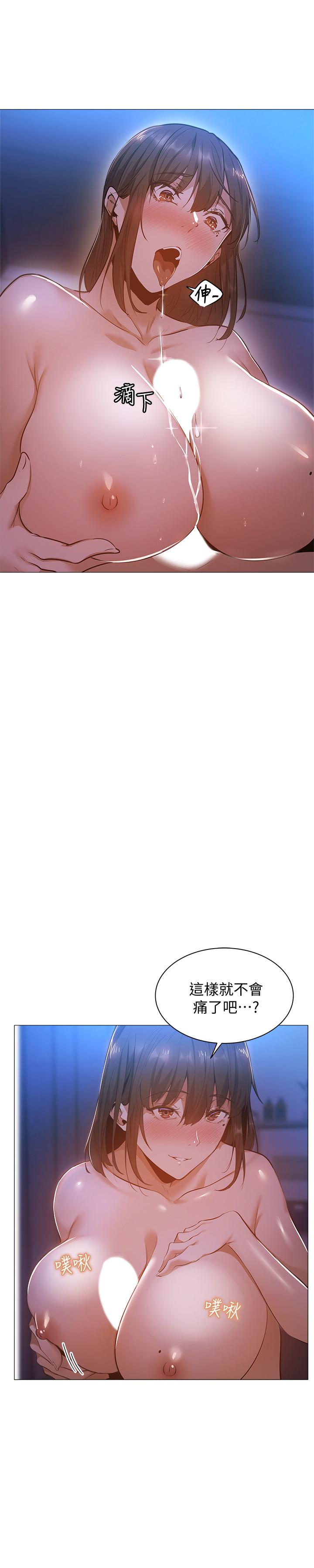 还有空房吗第19话-波涛汹涌的乳交