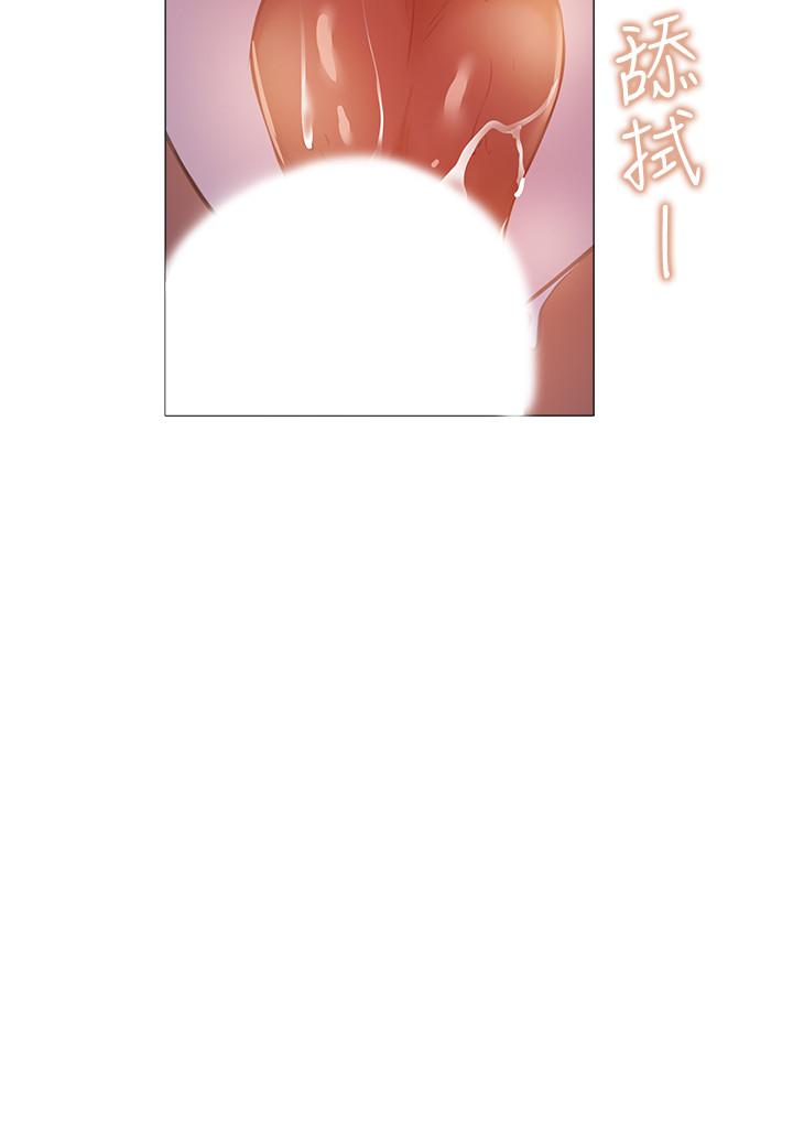 还有空房吗第20话-这次换我在上面