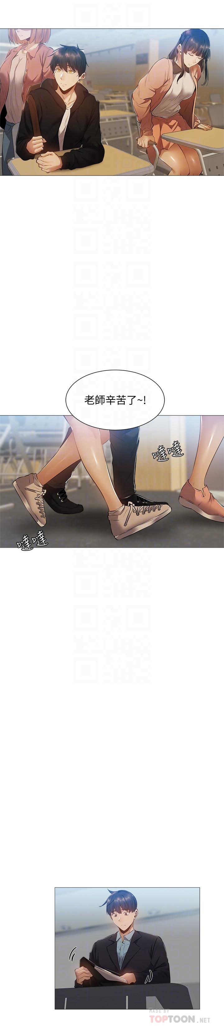 还有空房吗第22话-我们去喝一杯吧