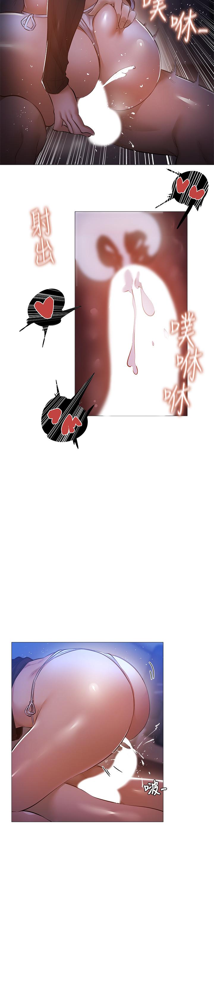 还有空房吗第26话-助教难以拒绝的诱惑