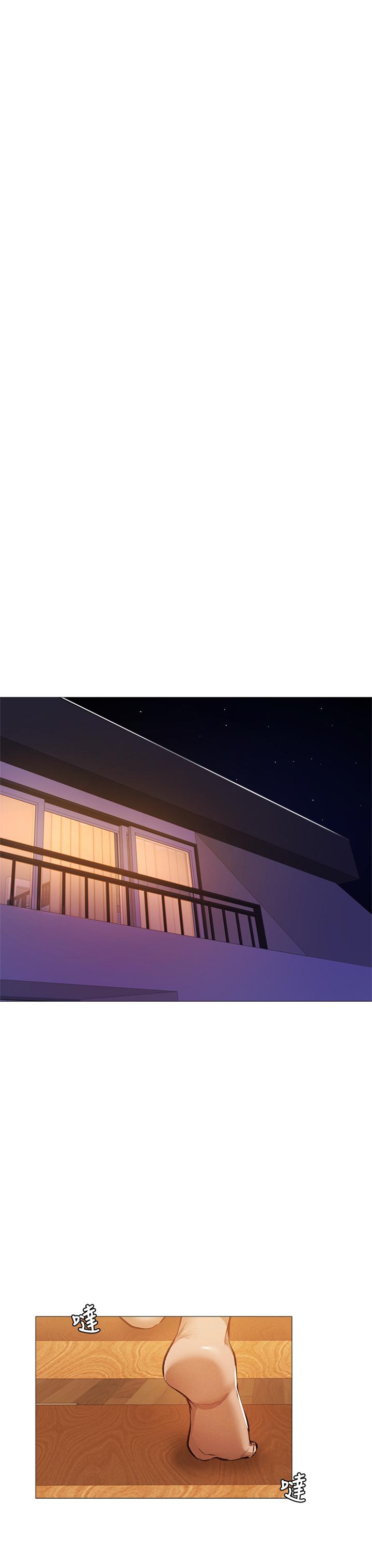 還有空房嗎第28話-你沒有跟其他人做吧
