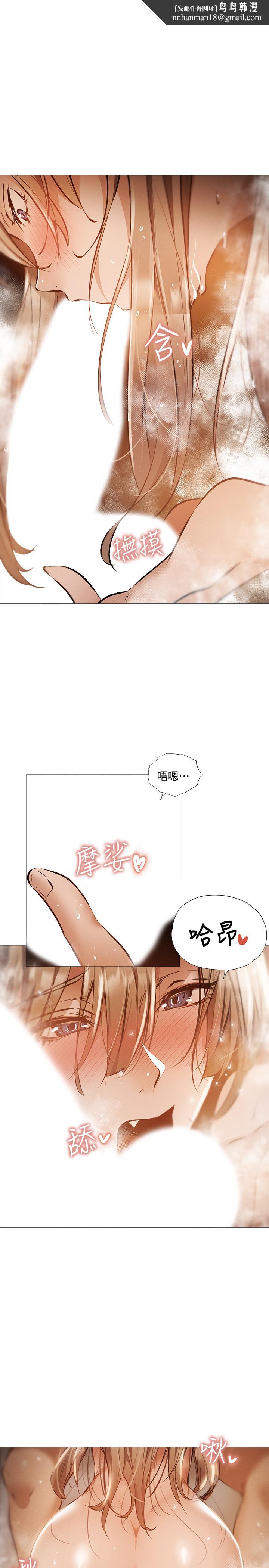 还有空房吗第29话-响彻云霄的呻吟