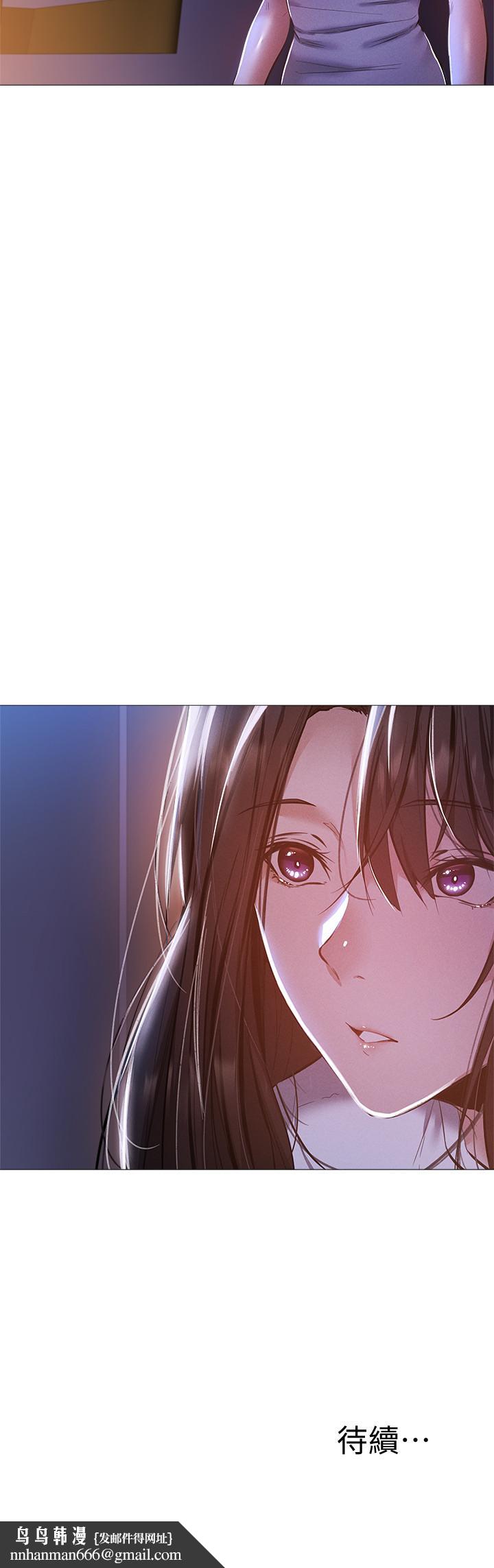 还有空房吗第29话-响彻云霄的呻吟