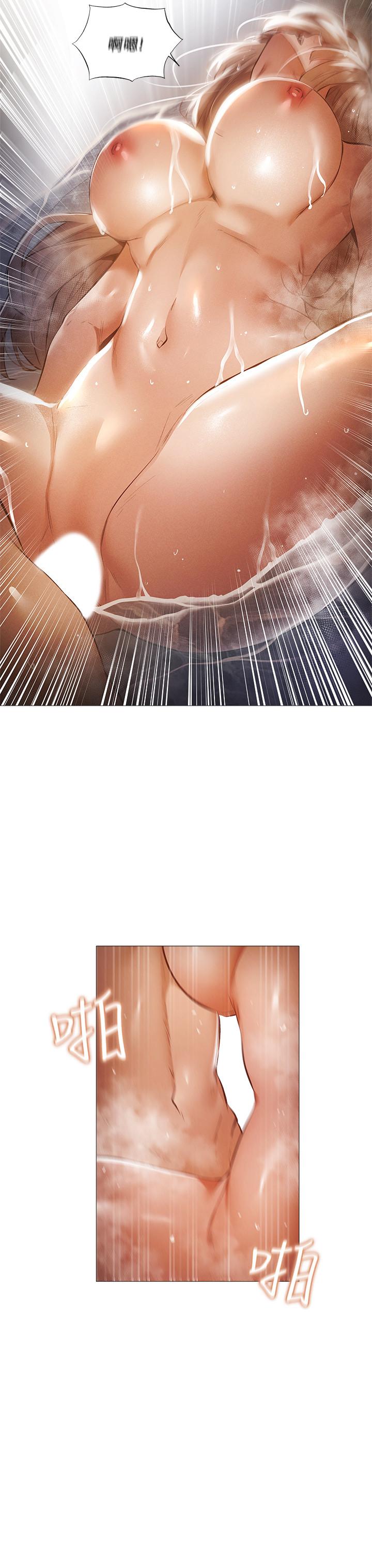 还有空房吗第30话-志动哥，我受不了了