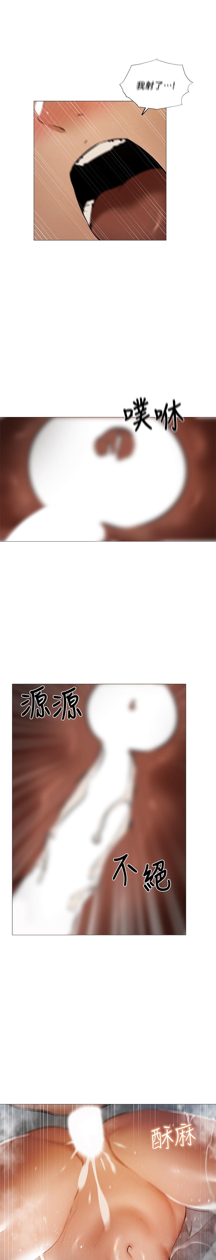 还有空房吗第30话-志动哥，我受不了了