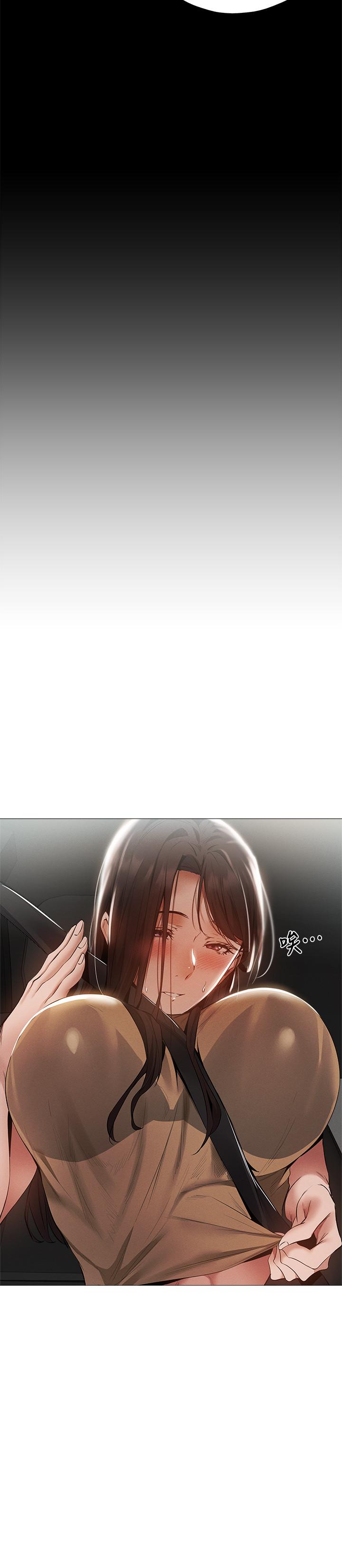 还有空房吗第33话-你...你干嘛靠这么近