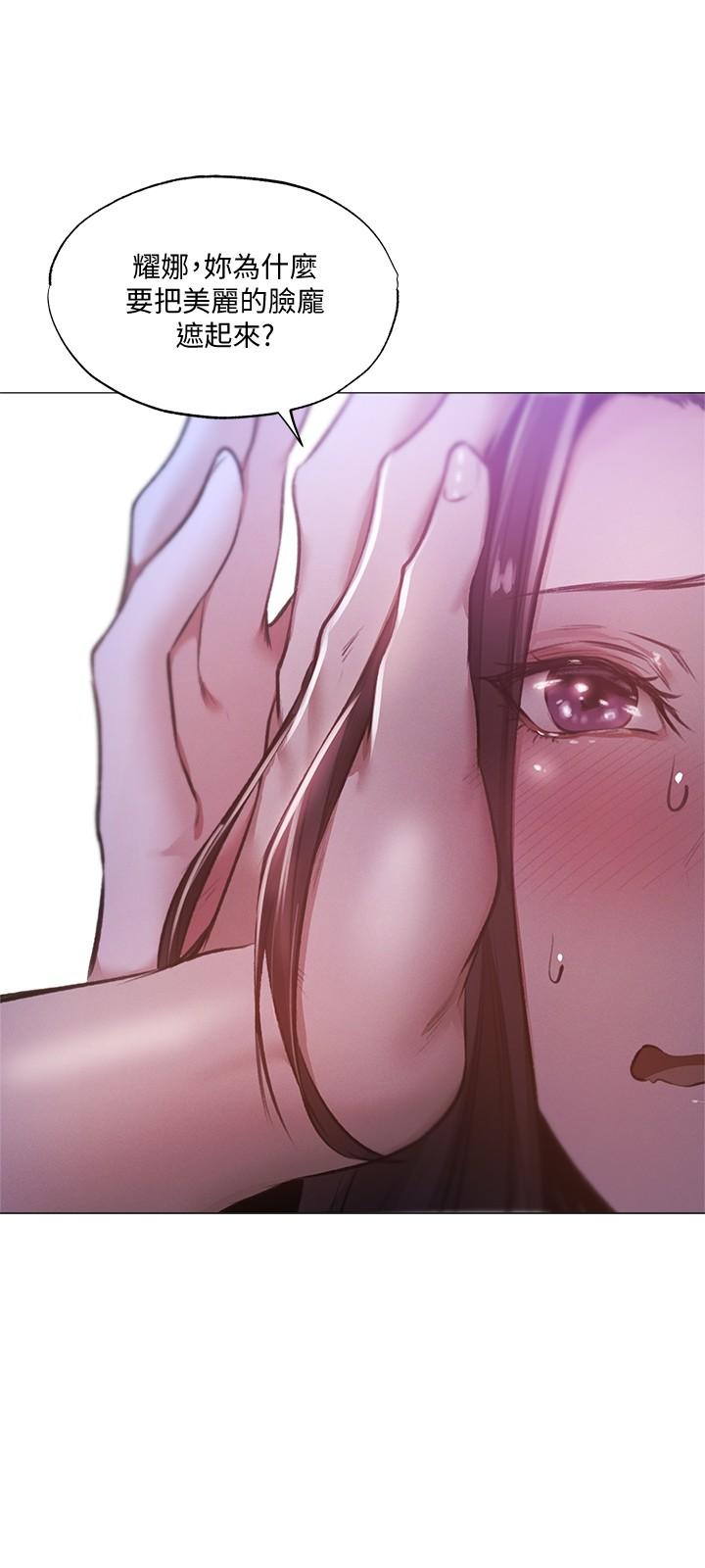 还有空房吗第37话-连绵不断的呻吟声