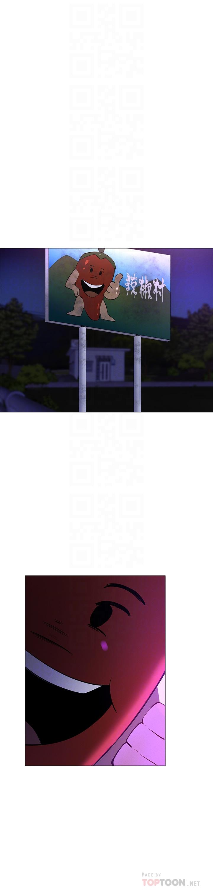 还有空房吗第38话-这样让你很舒服吗