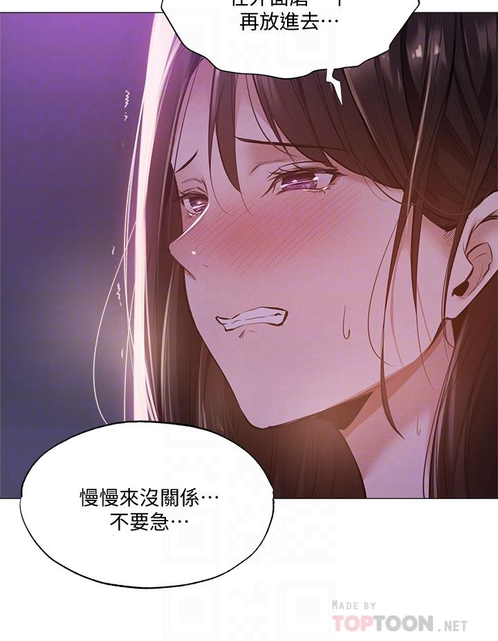 还有空房吗第39话-让我们交缠到天明