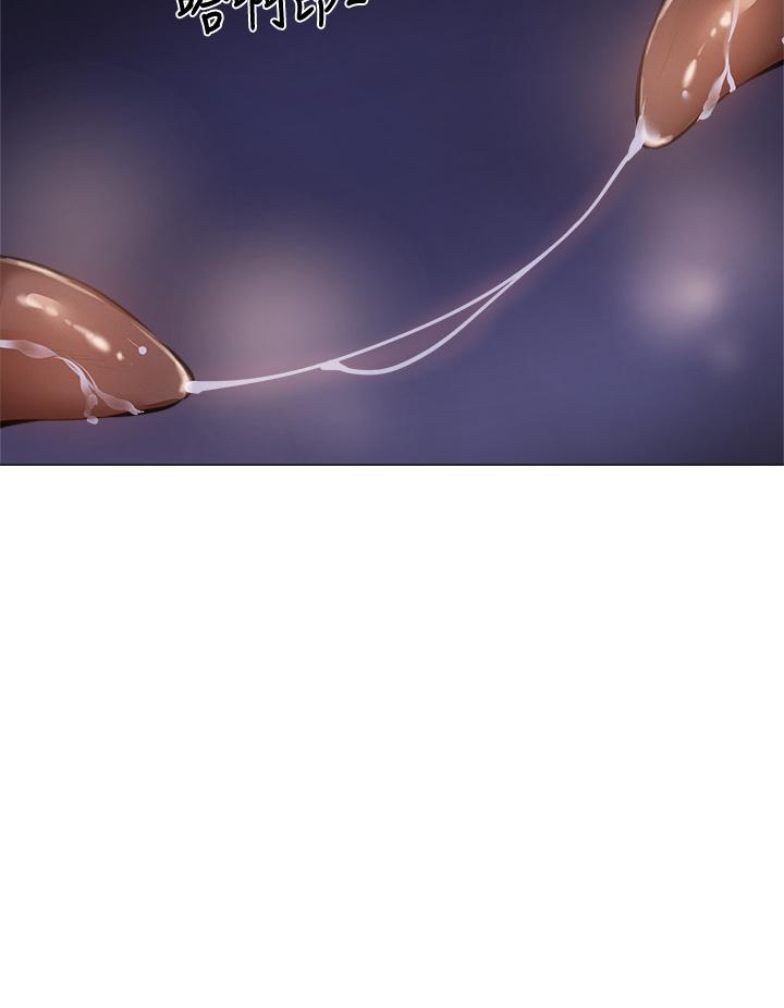 还有空房吗第39话-让我们交缠到天明