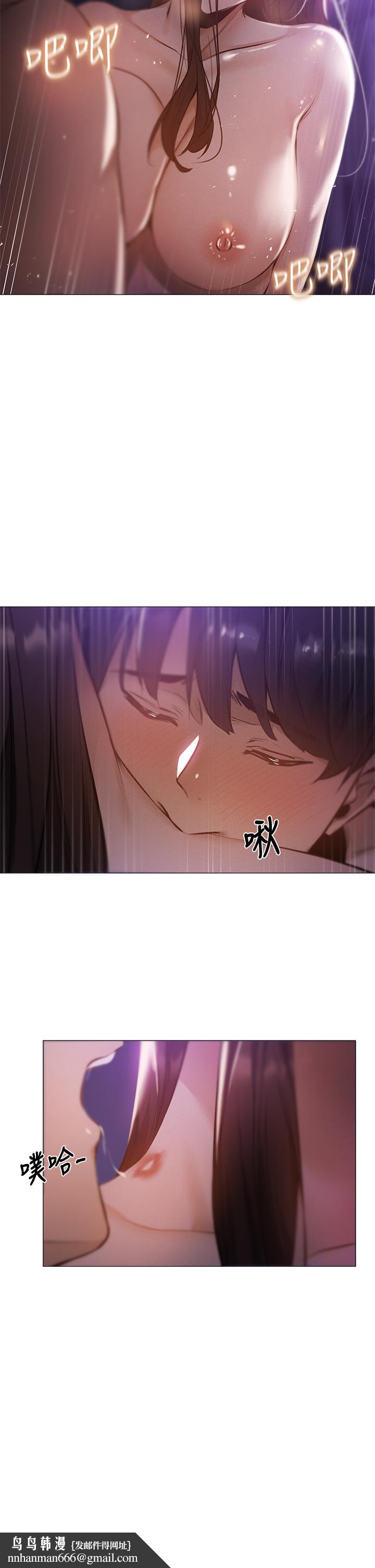 还有空房吗第39话-让我们交缠到天明